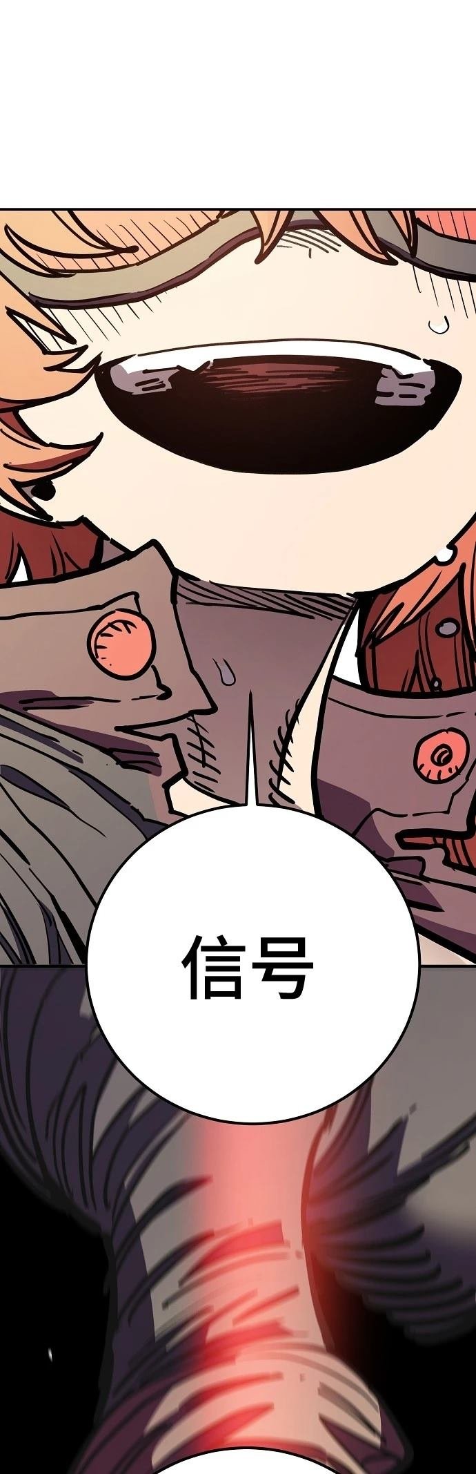 第231话