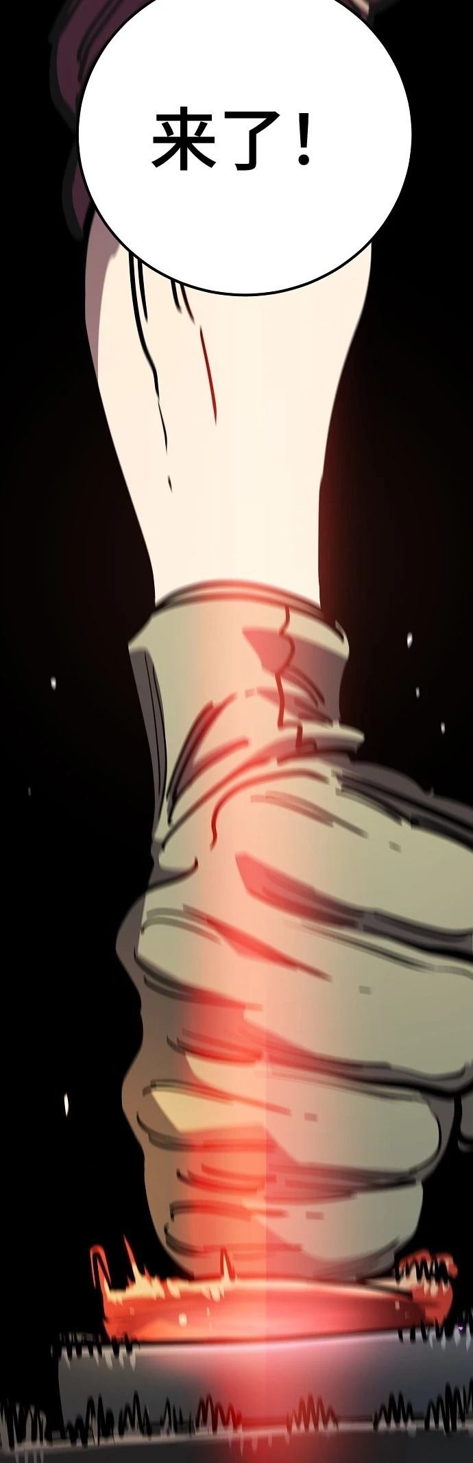 第231话