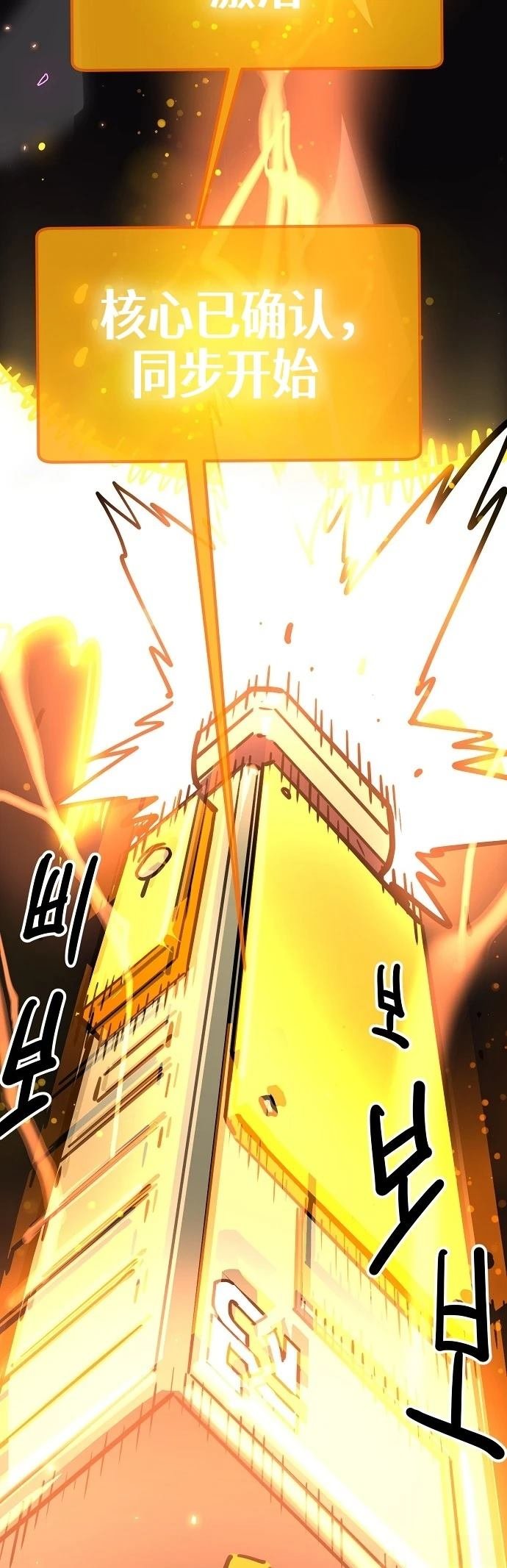 第231话