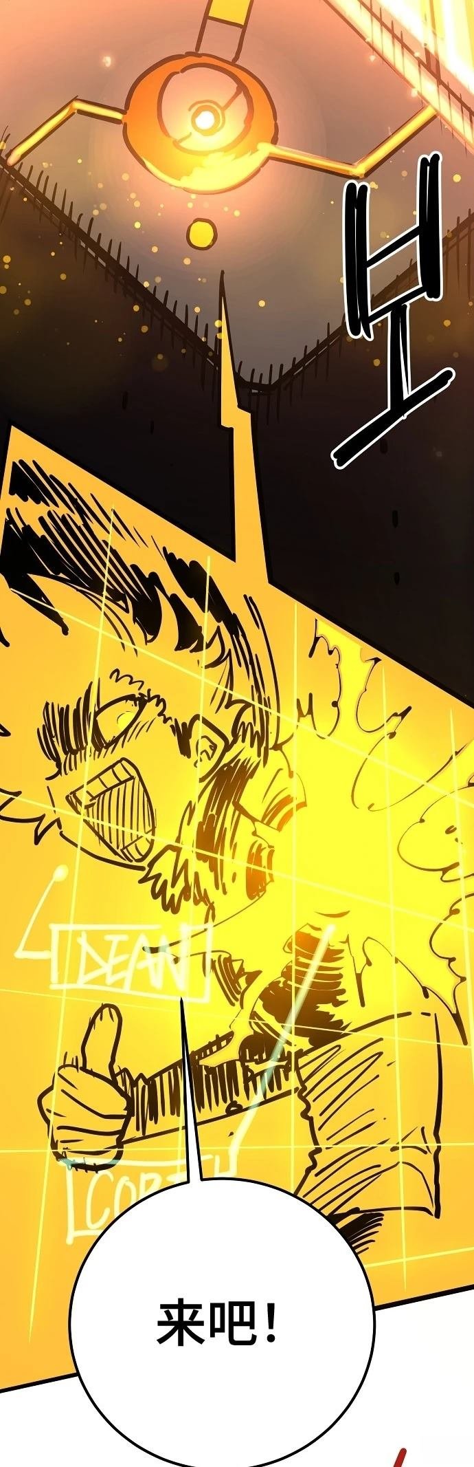 第231话