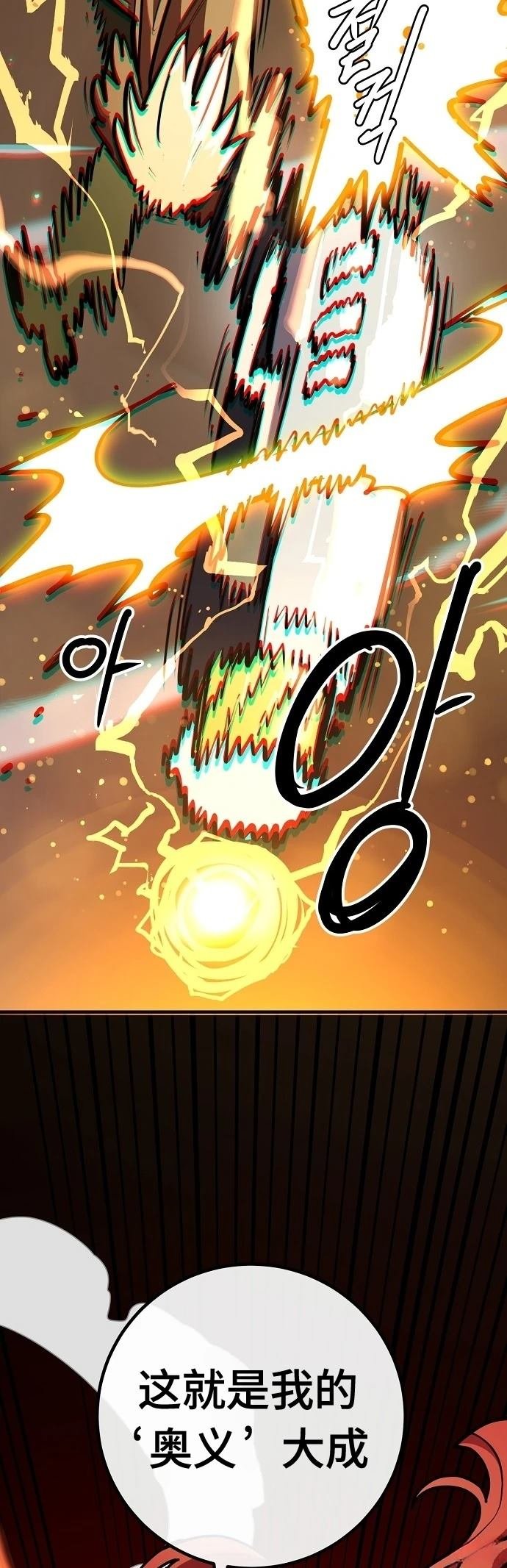 第231话