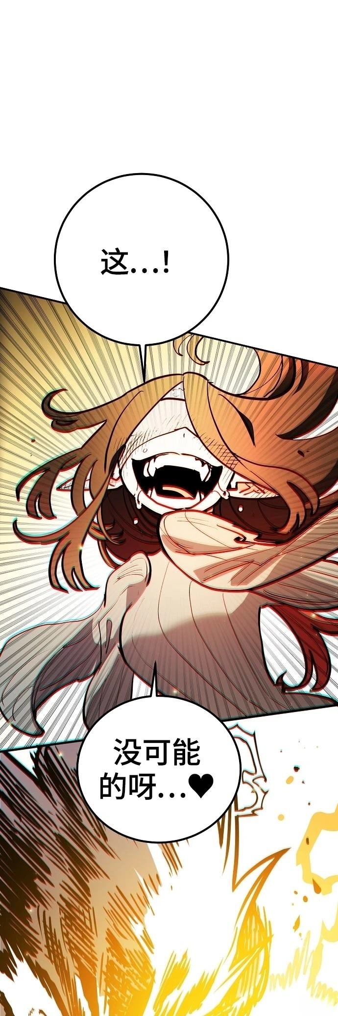 第231话