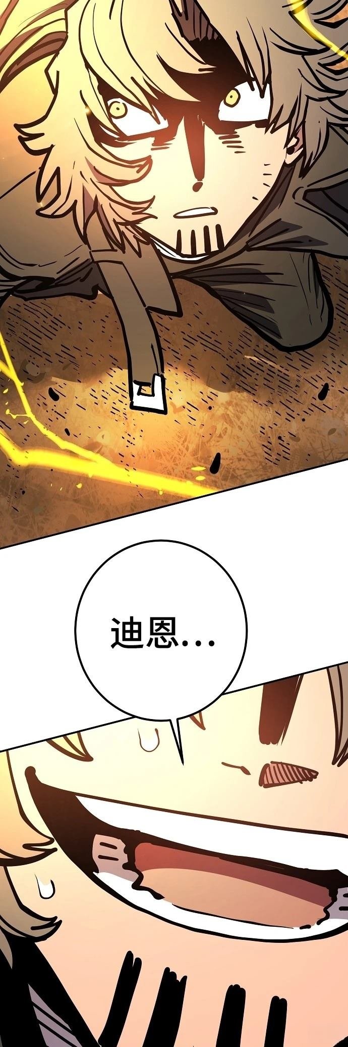 第231话
