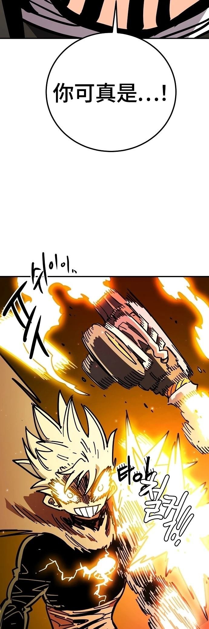 第231话