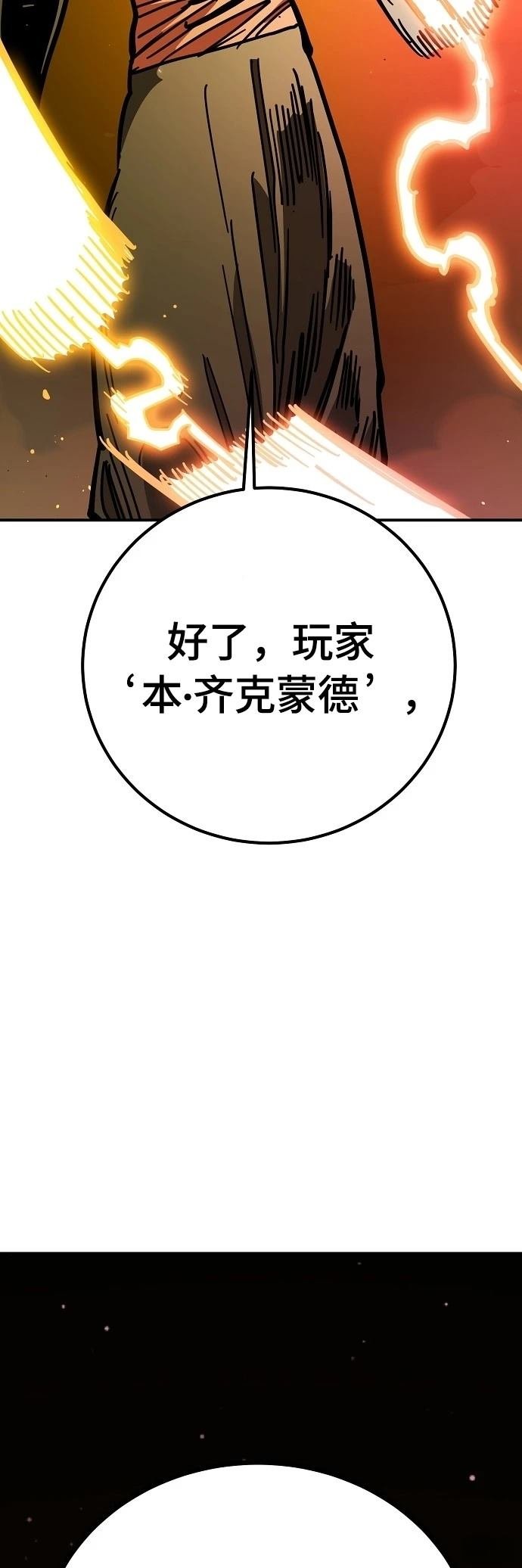 第231话