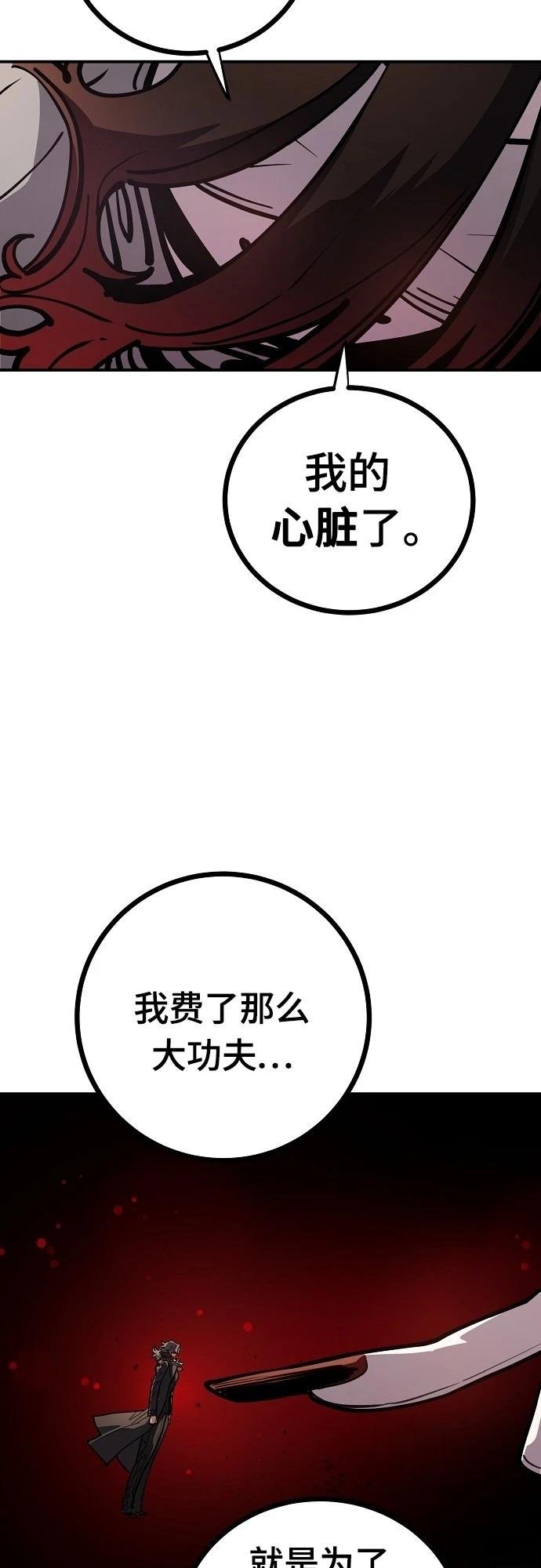 第232话