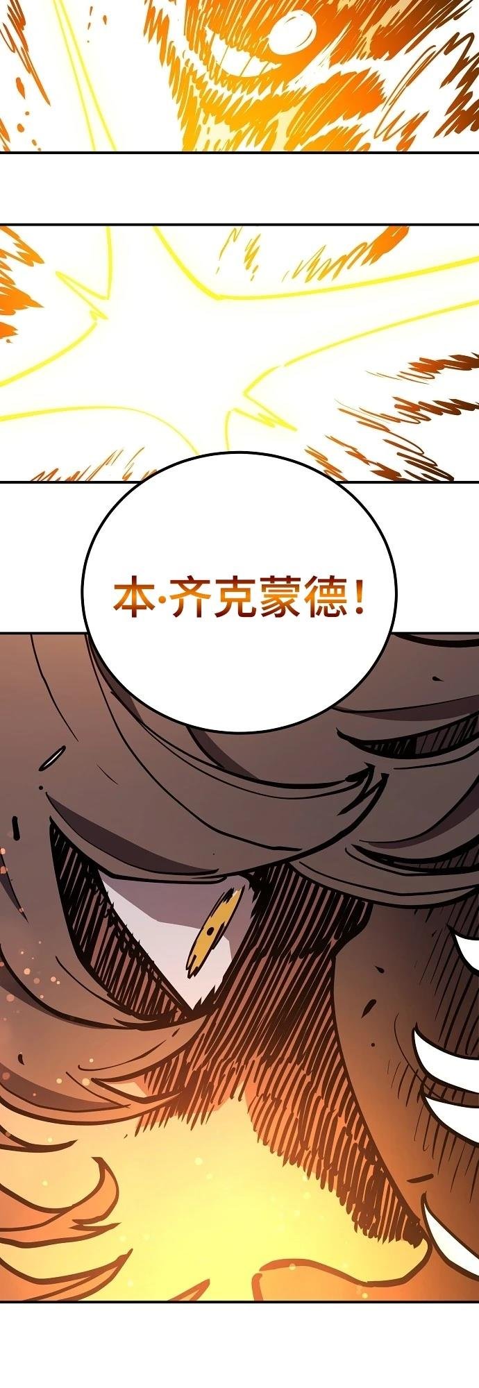 第232话
