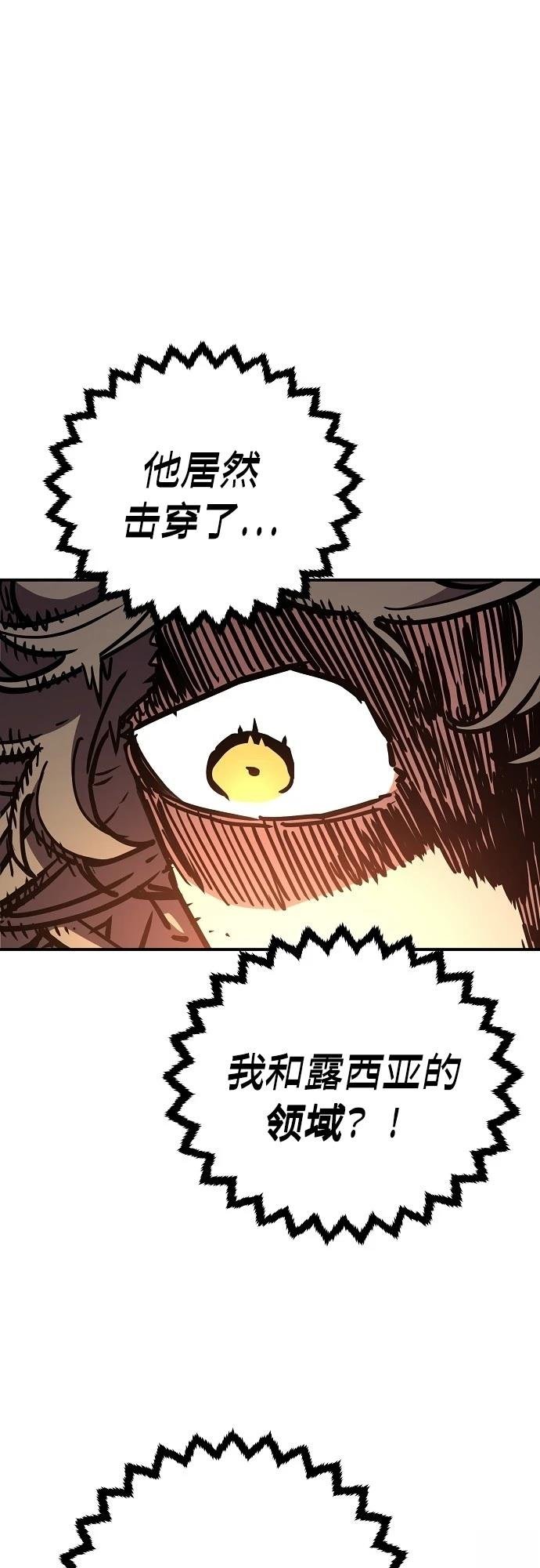 第232话