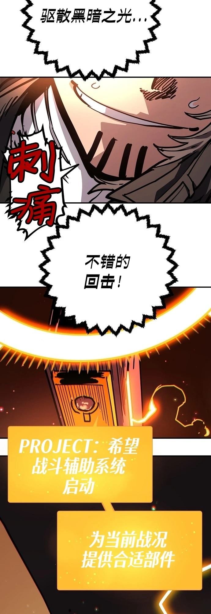 第232话