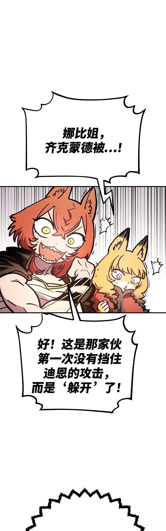 第232话