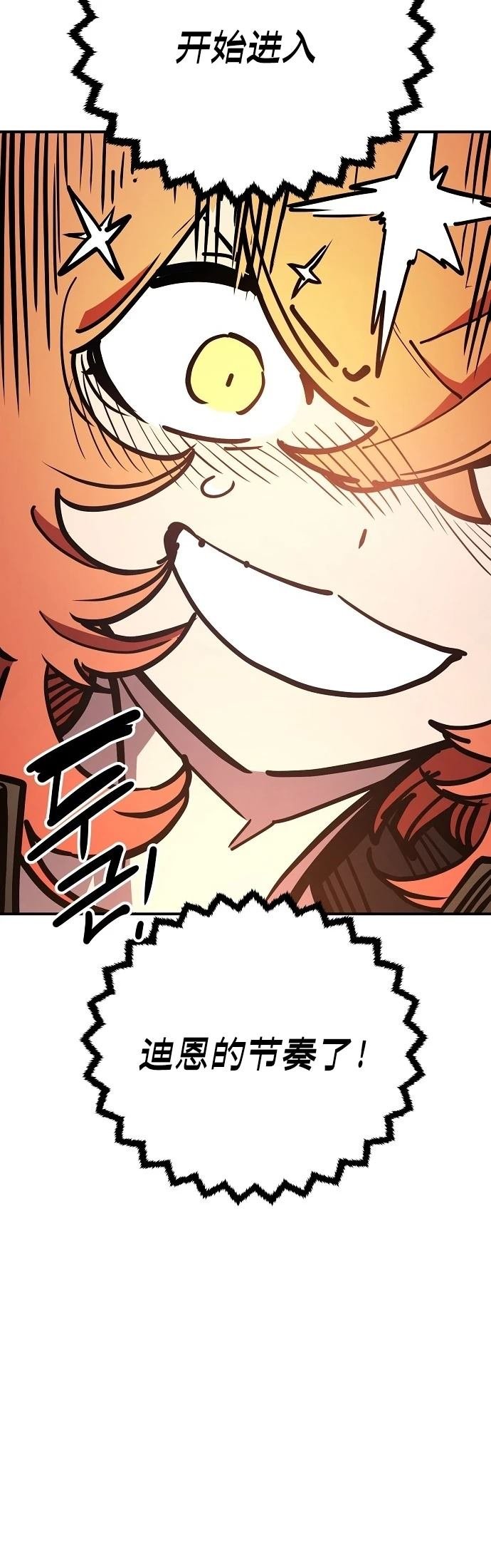 第232话