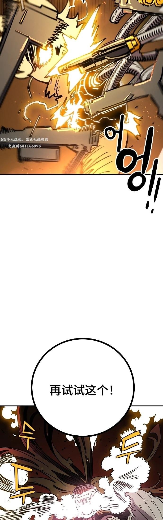 第232话
