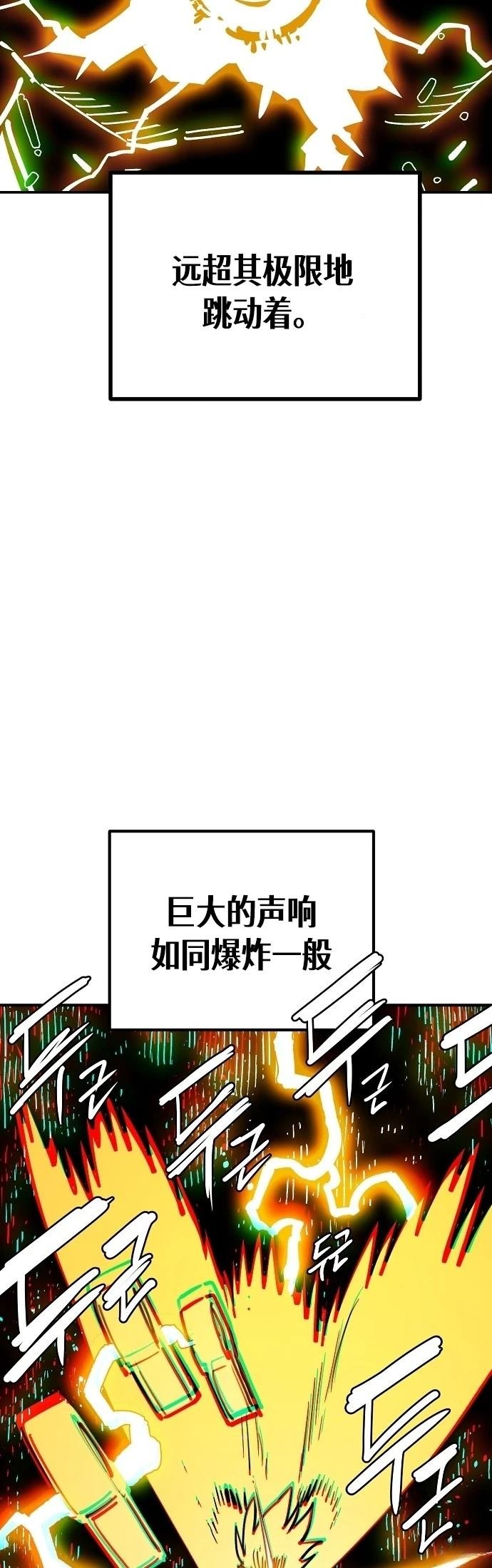 第232话