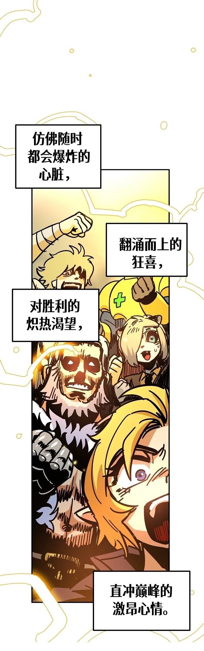 第232话