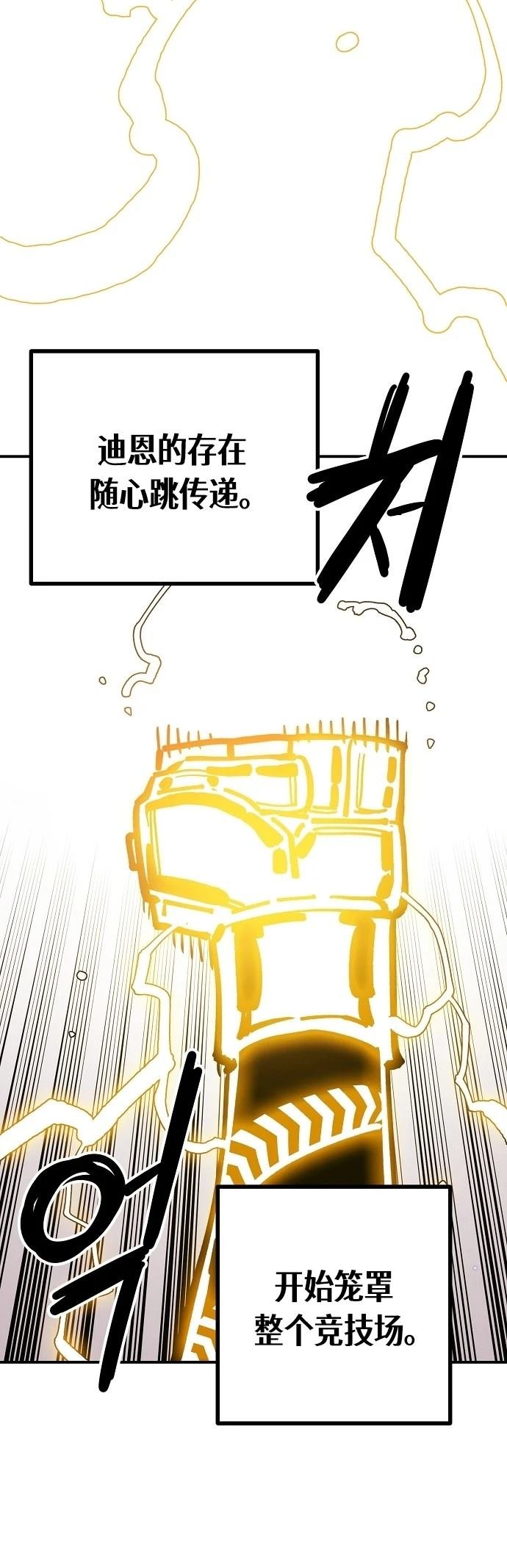 第232话
