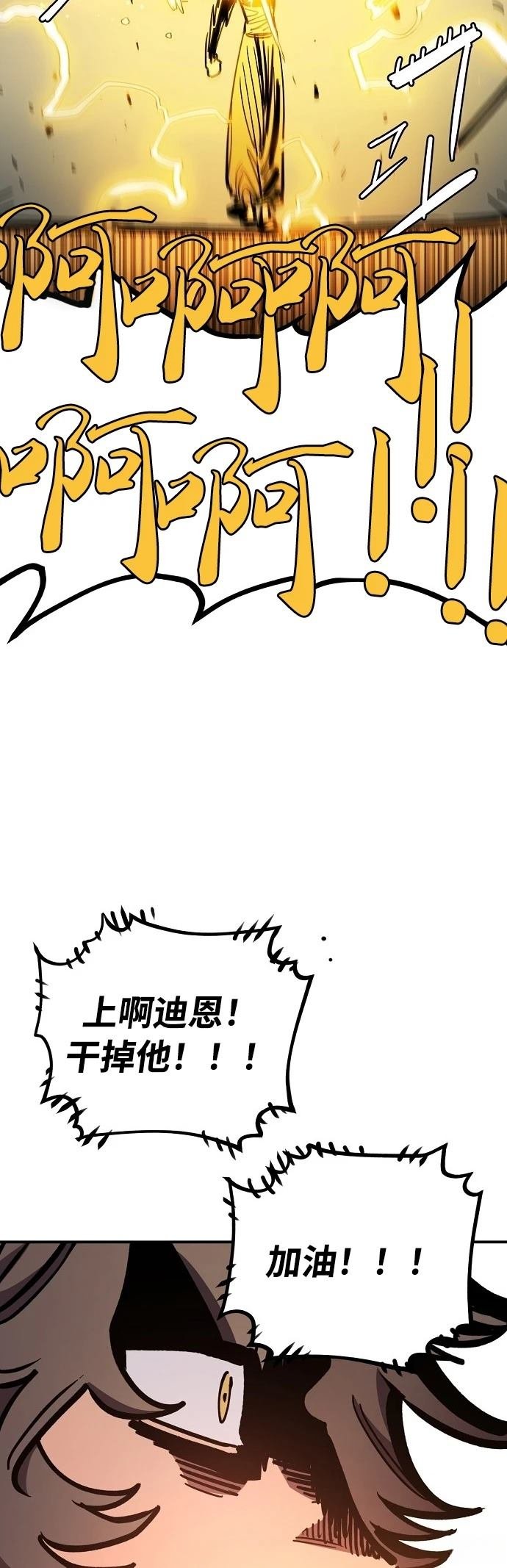 第232话
