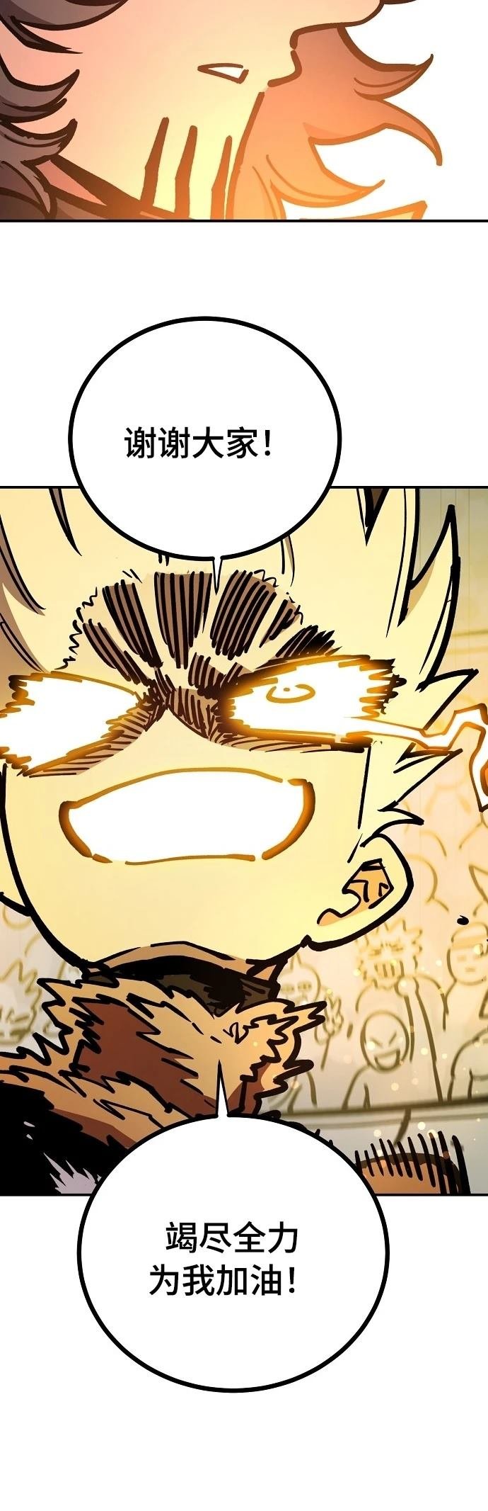 第232话