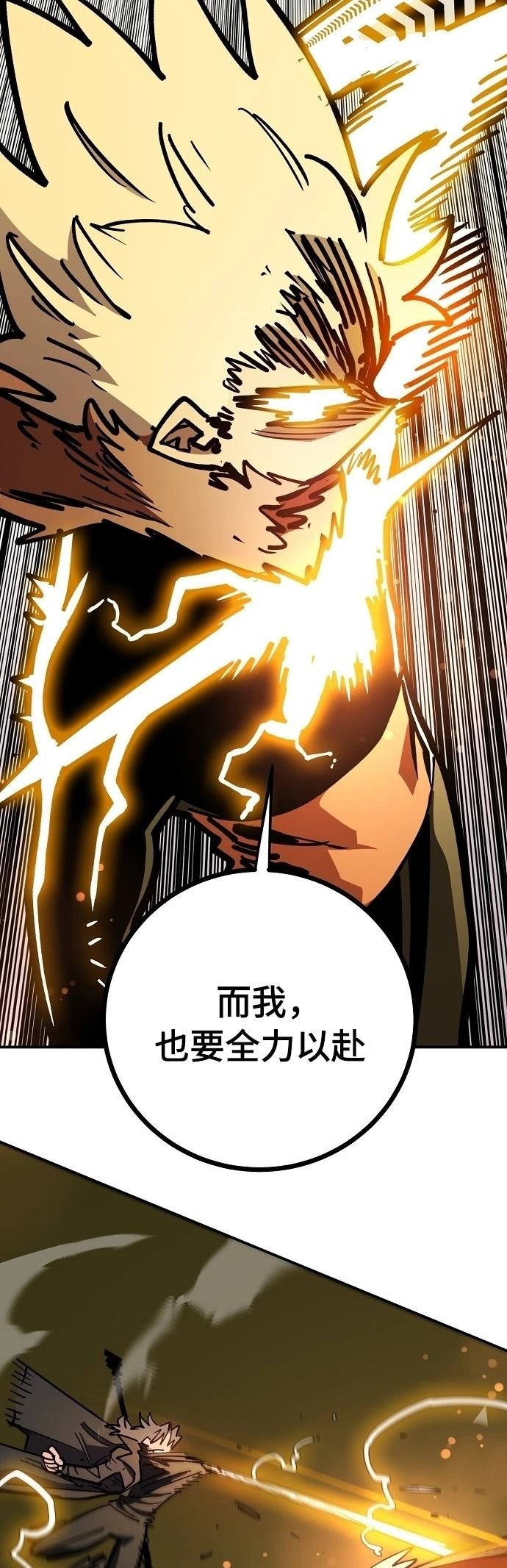 第232话