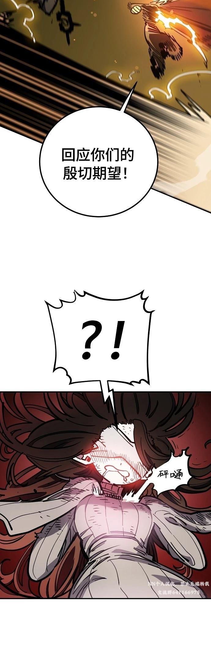 第232话