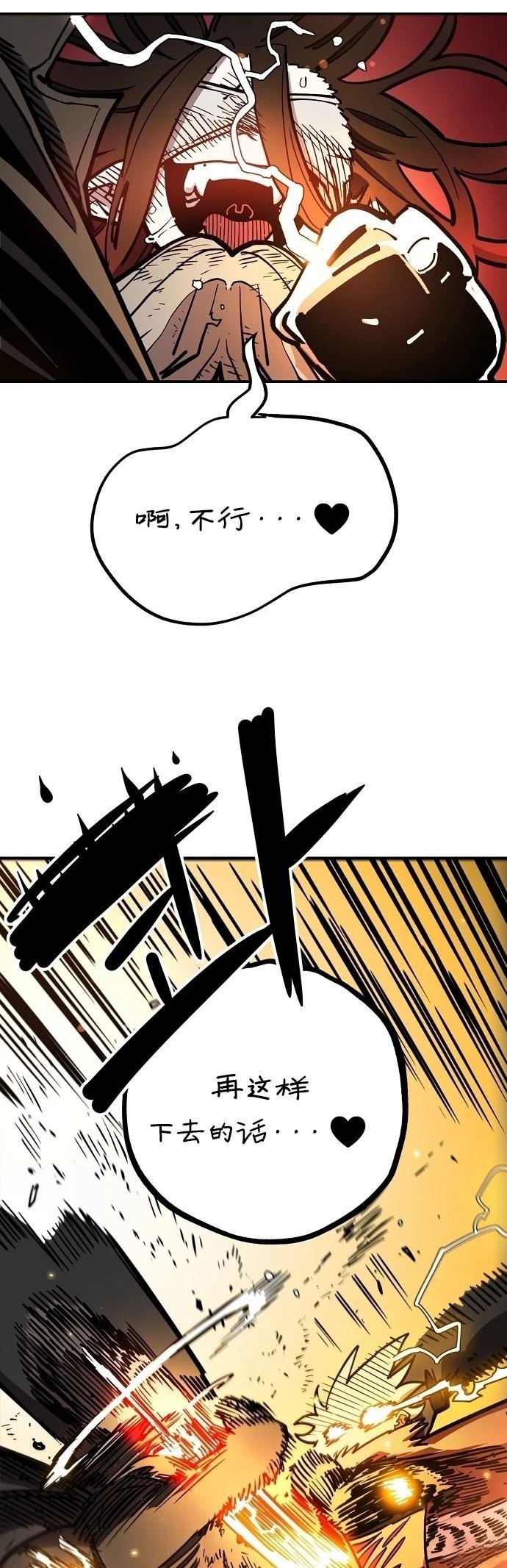 第232话