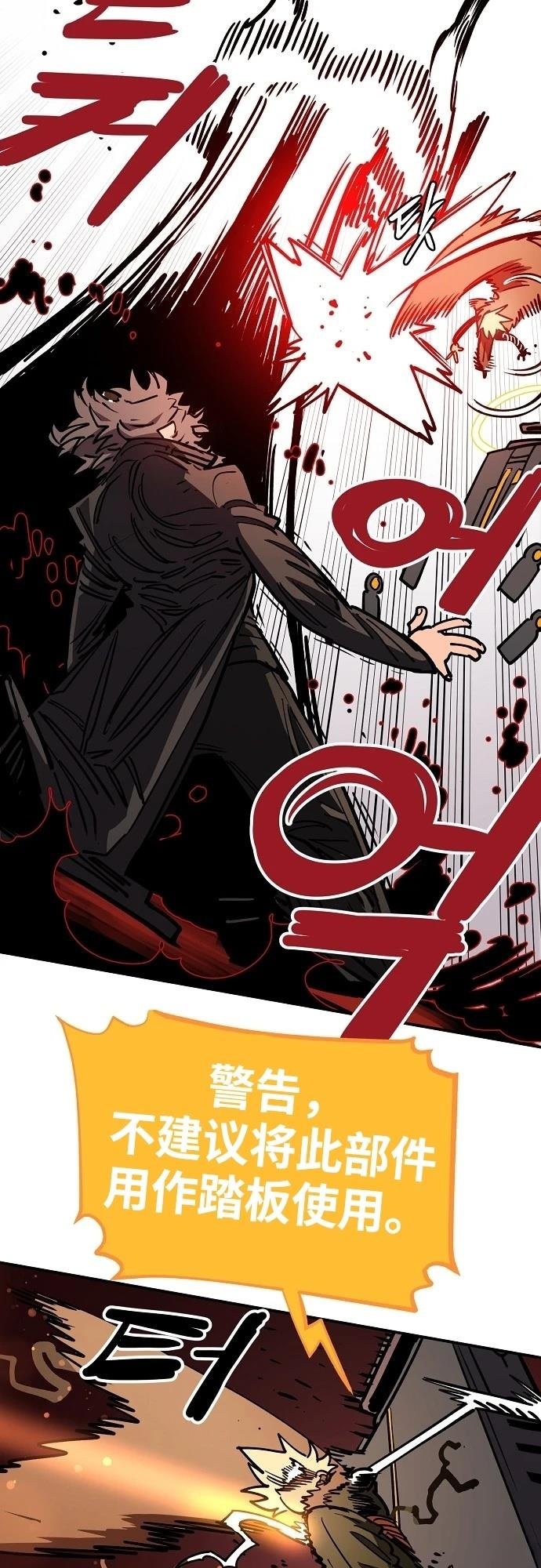 第232话