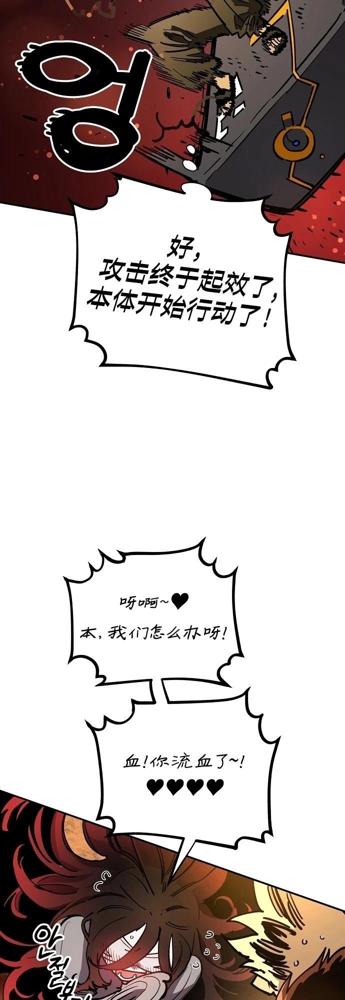 第232话