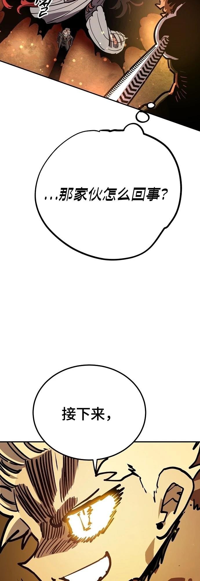 第232话