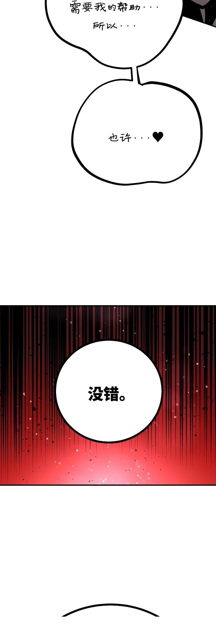 第232话
