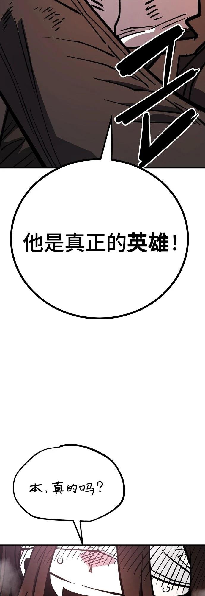 第232话
