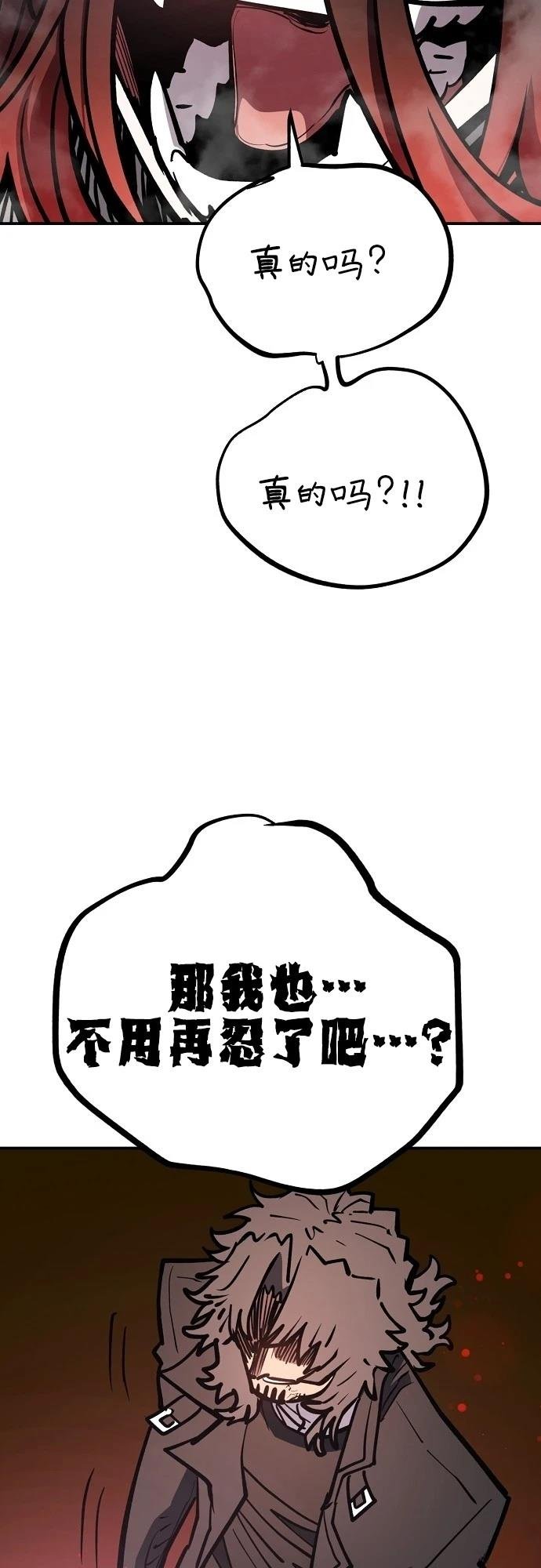 第232话