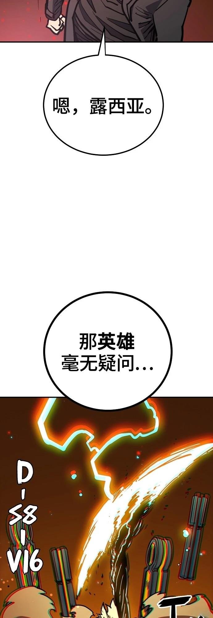 第232话