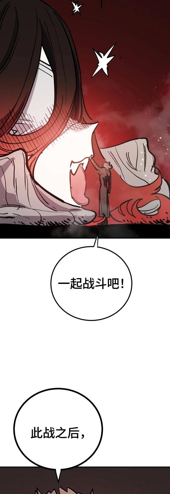 第232话