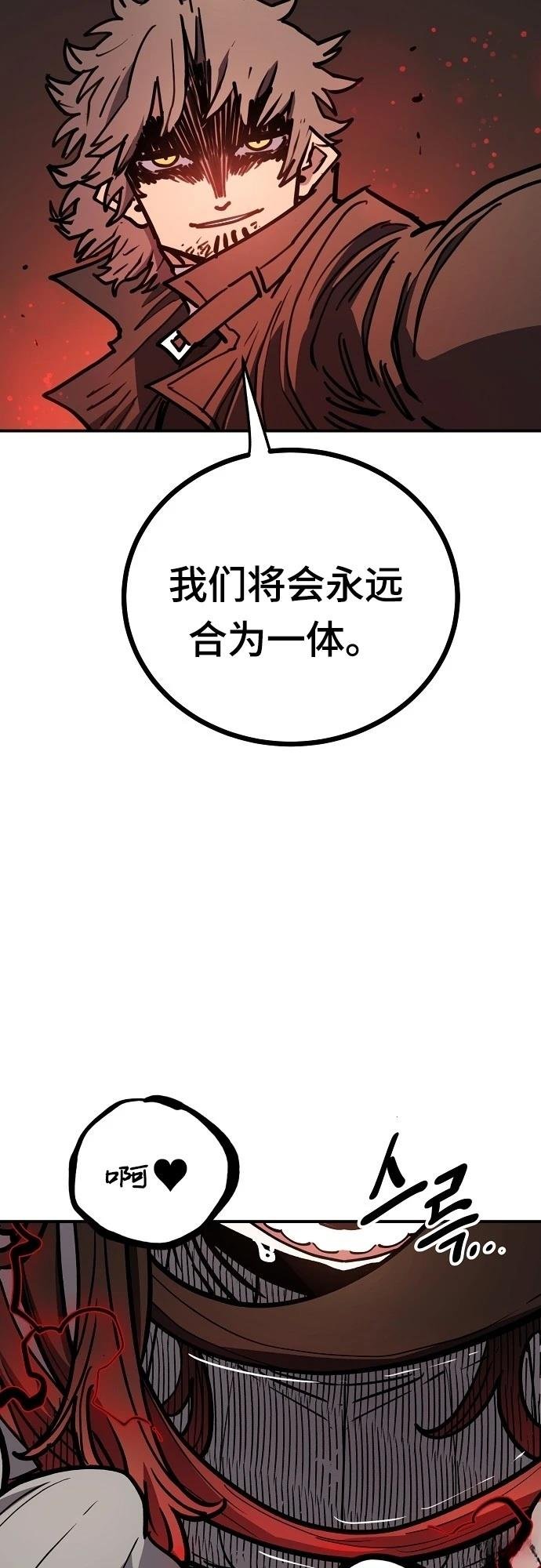 第232话