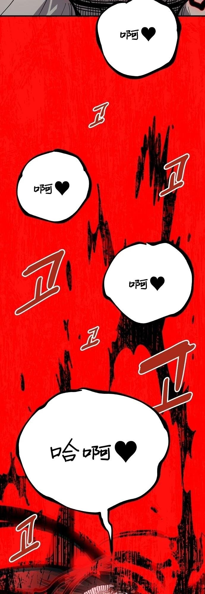 第232话