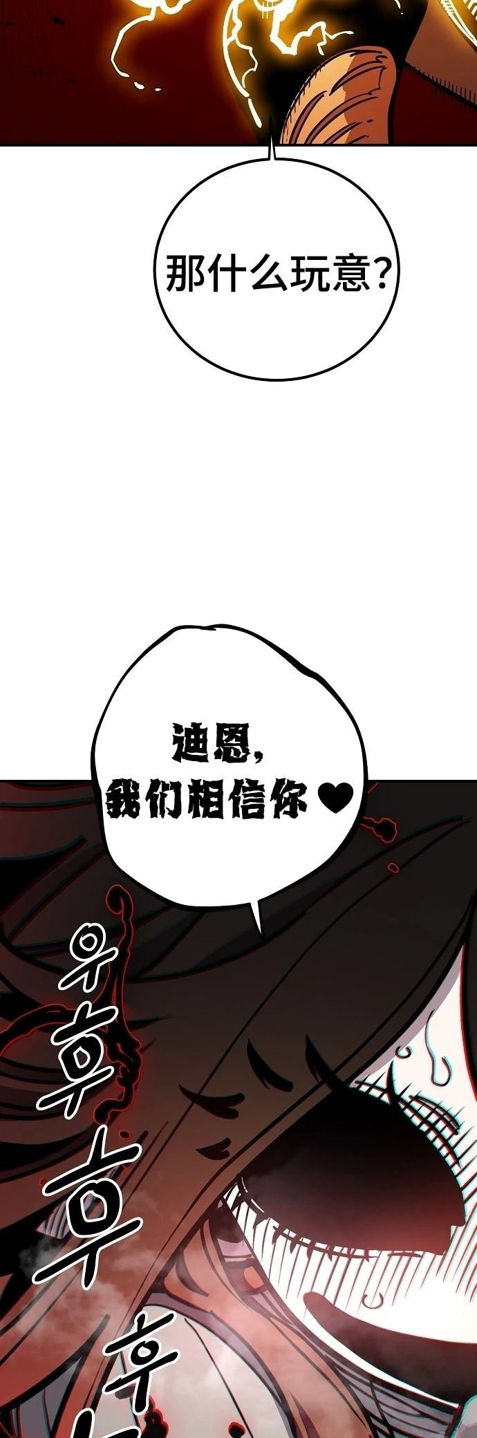 第232话