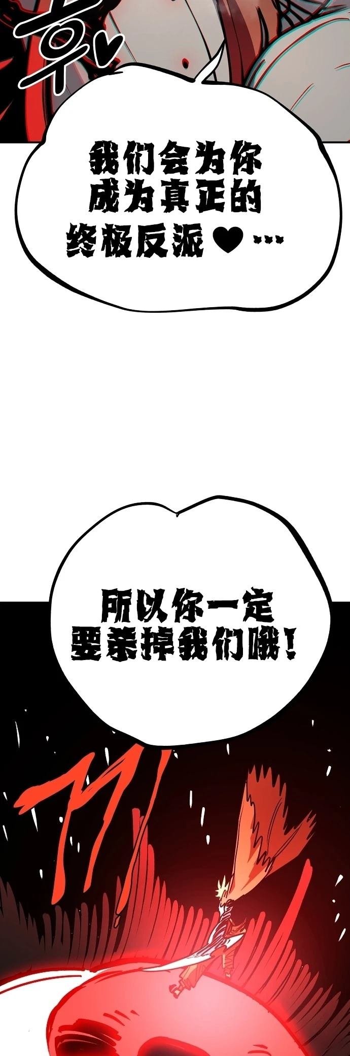 第232话