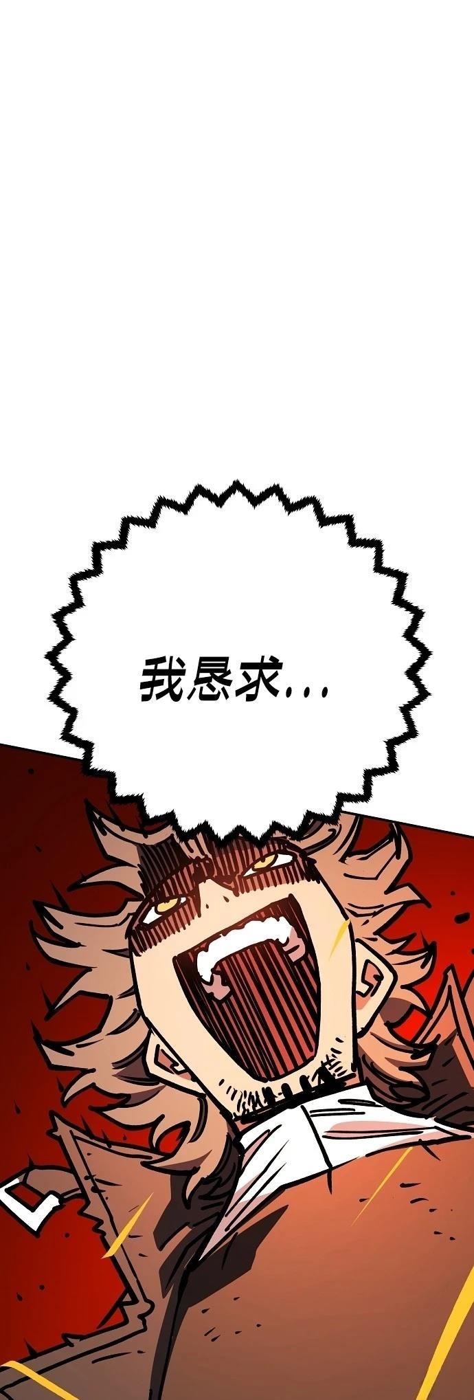 第232话