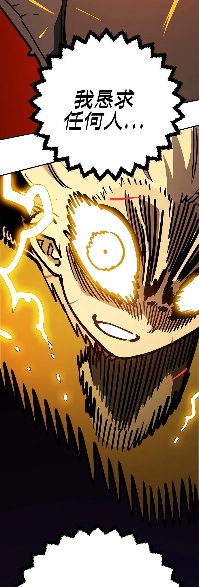 第232话