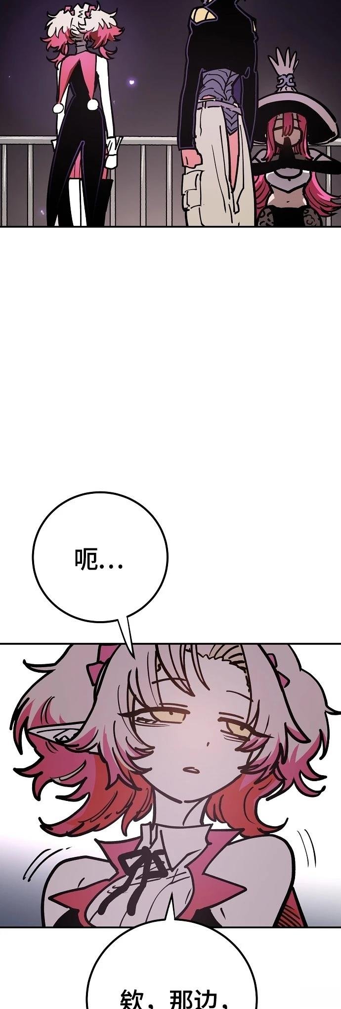 第232话
