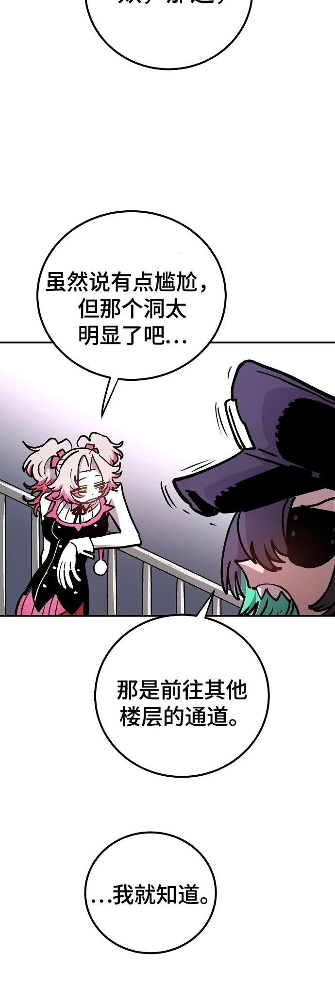 第232话