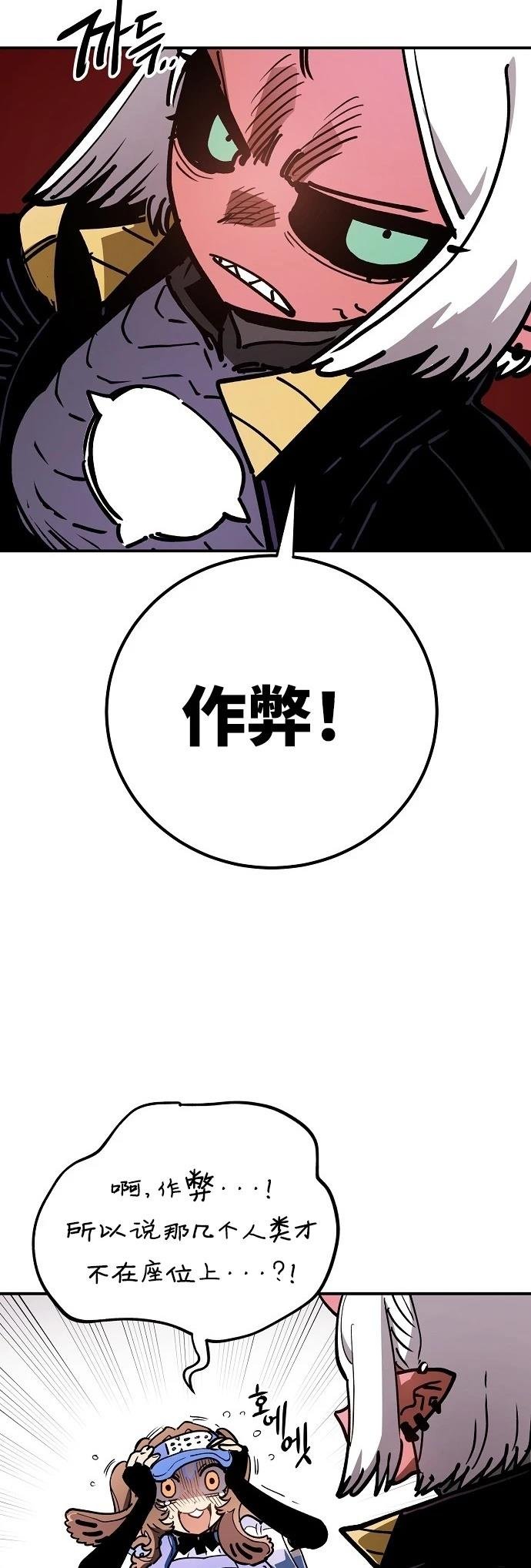 第232话