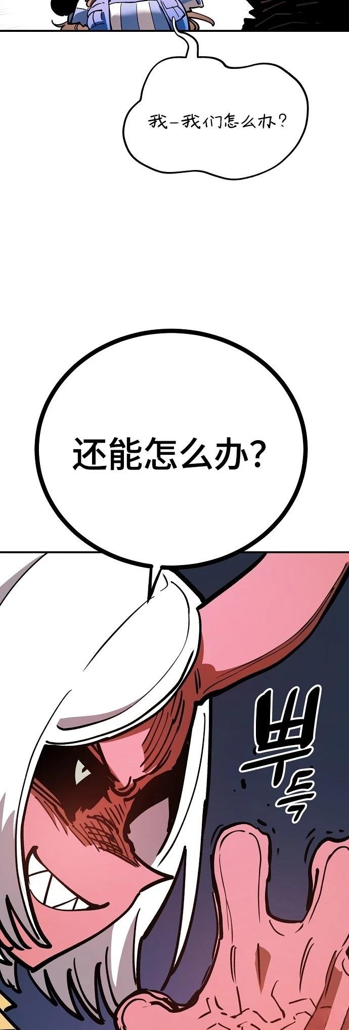 第232话