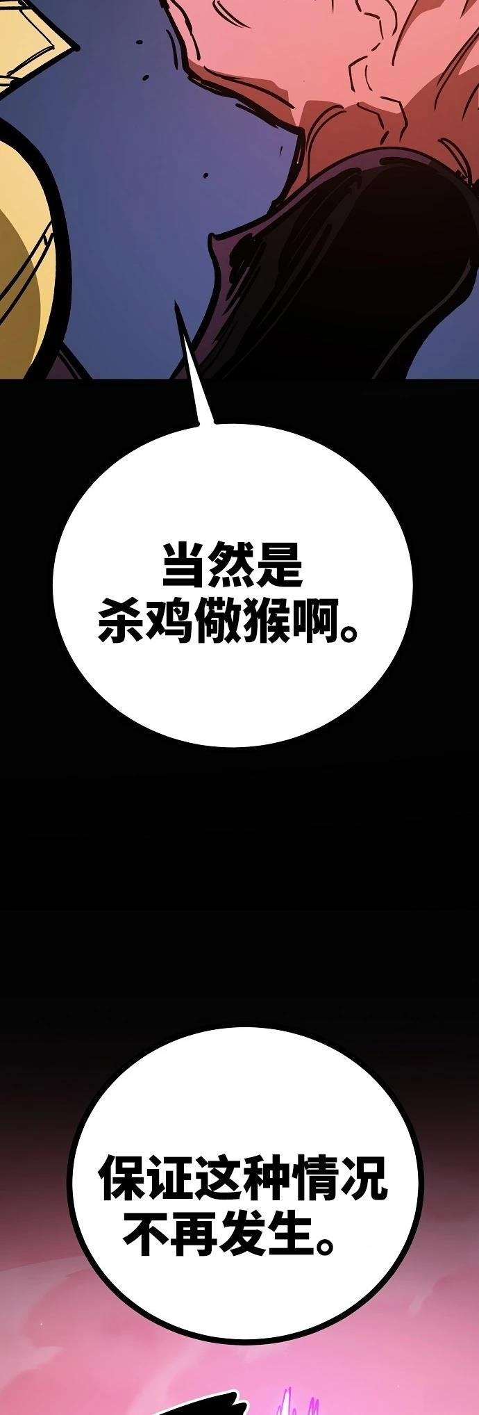 第232话