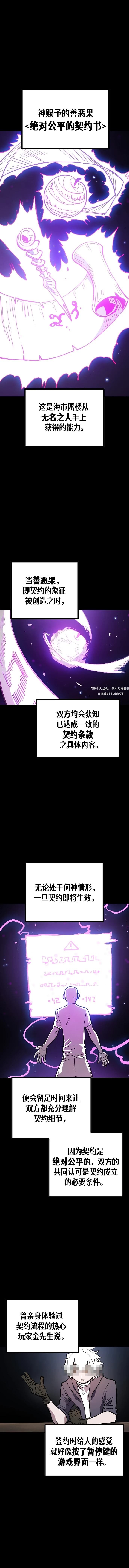 第226话