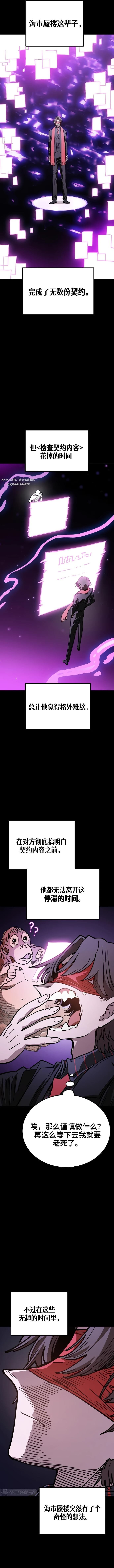 第226话