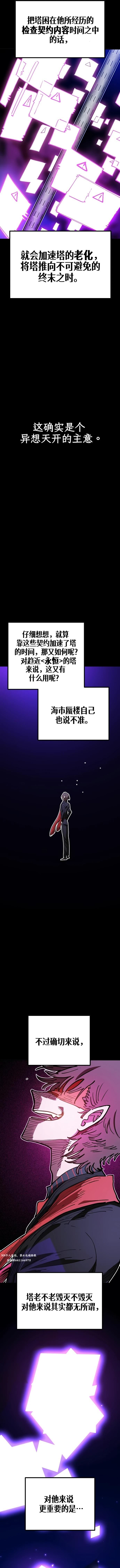 第226话