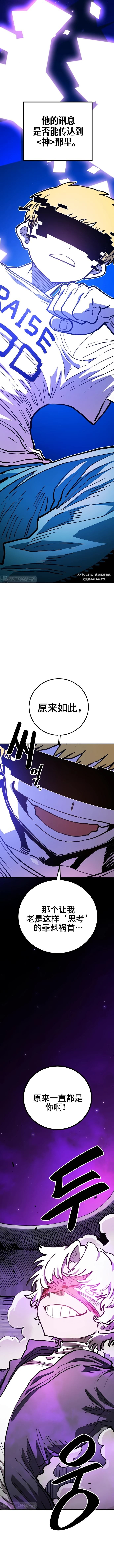 第226话