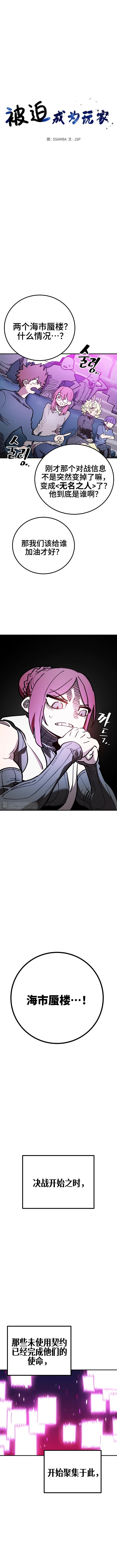 第226话
