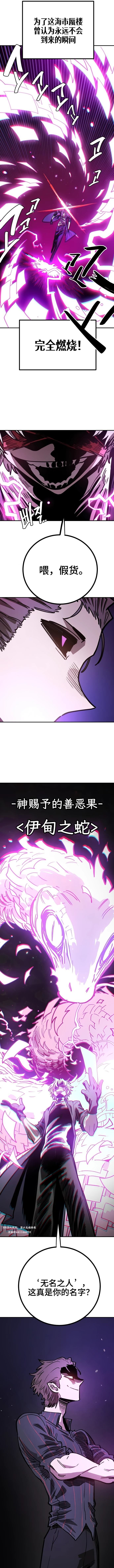 第226话