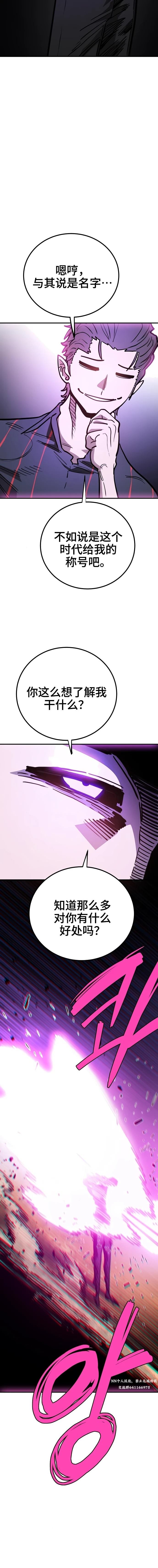 第226话